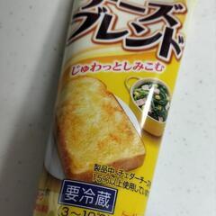 チーズブレンド