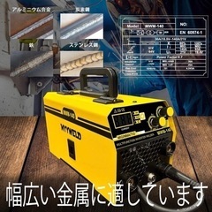  【新品・未使用品】 半自動溶接機 MIG/MMA/LIFT TIG ノンガス溶接機 100V 140A フラックス入り インバーター溶接機 50/60Hz 工具 DIY