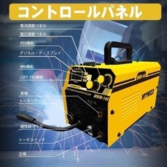  【新品・未使用品】 半自動溶接機 MIG/MMA/LIFT TIG ノンガス溶接機 100V 140A フラックス入り インバーター溶接機 50/60Hz 工具 DIY