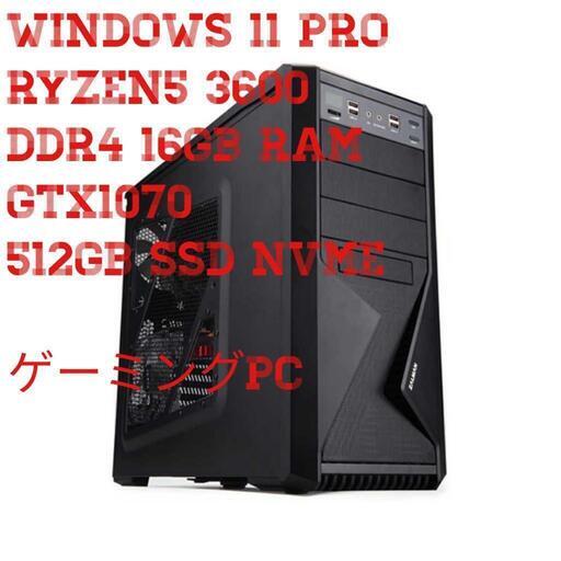 ゲーミングPC Windows 11 Pro