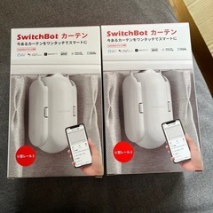 SwitchBot カーテン 2個セット U型レール2