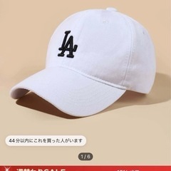 SHEIN レディース　cap 帽子　野球帽　白　ホワイト