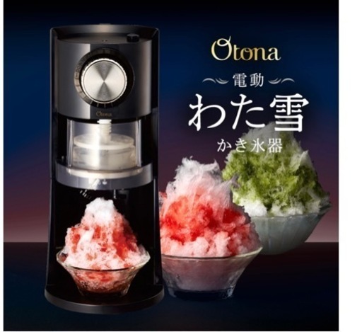 ドウシシャ 電動かき氷器 わた雪 ヒーター機能搭載 製氷カップ2個付き