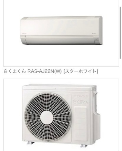 家電 季節、空調家電 エアコン