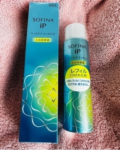 1セットのみ　未開封　ソフィーナip ベースケアエッセンス