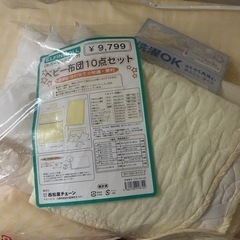 子供用品 ベビー用品 寝具