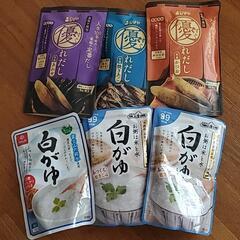 シマヤだし★おかゆセット