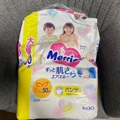 子供用品 ベビー用品 おむつ、トイレ用品