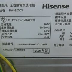 ID 183124　洗濯機5.5K　ハイセンス　２０２１年　HW-E5503