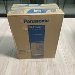 Panasonic パナソニック FD-F06A7-P ふとん乾...