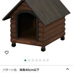 中型犬小屋