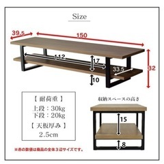 テレビ台　