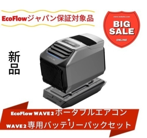 家電 季節、空調家電 ファンヒーター