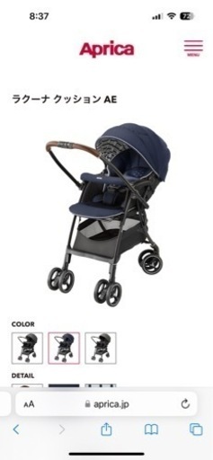 子供用品 ベビー用品 ベビーカー、バギー