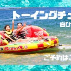 【急募！】琵琶湖でBBQと水上バイクで遊びませんか？？ - 高島市