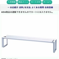 今日だけ値下げ！ADAアクアスカイRGB60(手渡し)