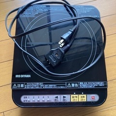 [予定済み]家電 キッチン家電 電磁調理器