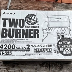SOTO 2バーナー　スタンドセット