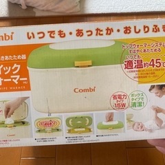 子供用品 ベビー用品 授乳、お食事用品