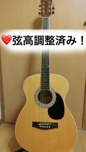 ❤️弦高調整済！「レジェンド　BY ARIA（FG-15 N）木目」＋スタートレッスン付！(*ﾟ▽ﾟ)ﾉ