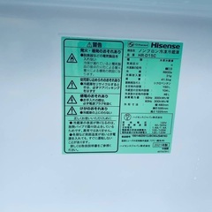 ♦️Hisense ノンフロン冷凍冷蔵庫 【2021年製 】HR-D15C