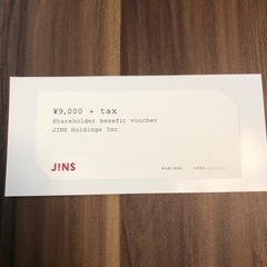 JINS 割引券　メガネ　9900円相当