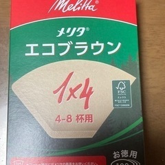 コーヒーフィルター