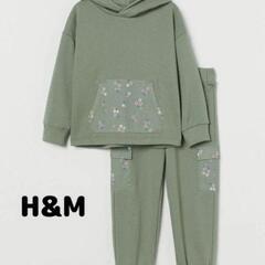 【タグ付き新品】H&M キッズ スウェットセットアップ 110サ...