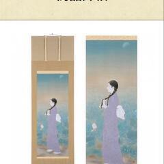 鏑木清方額縁絵画　朝涼　未使用品　