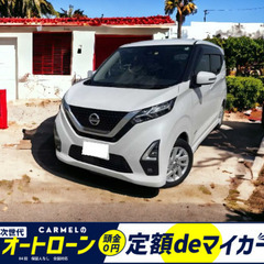 ☆誰でも車が買える次世代ｵｰﾄﾛｰﾝ専門店☆ 安心の１年保証付き...