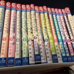 5時から9時まで1〜16巻（完結）