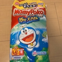 子供用品 ベビー用品 おむつ、トイレ用品