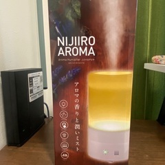 ニジイロアロマ NIJIIRO AROMA 加湿器