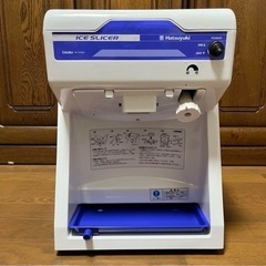 中部 初雪 HC-S32A かき氷機 電動 中古 ※日焼けあり 中部 初雪 HC-S32A かき氷機 電動 中古 ※日焼けあり 初雪キューブ