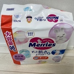 子供用品 ベビー用品 おむつ、トイレ用品