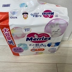 子供用品 ベビー用品 おむつ、トイレ用品