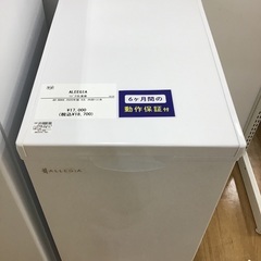 【トレファク神戸新長田 】ALEEGIAの1ドア冷凍庫2020年...