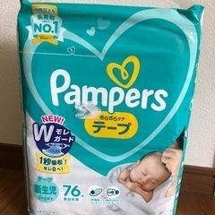 [お取引中]子供用品 ベビー用品 おむつ、トイレ用品