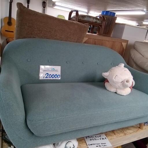 家具 ソファ2人掛けソファ　ライトブルー　ターコイズ　ソファ　可愛い