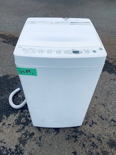 超高年式✨送料設置無料❗️家電2点セット 洗濯機・冷蔵庫 (みんなの 