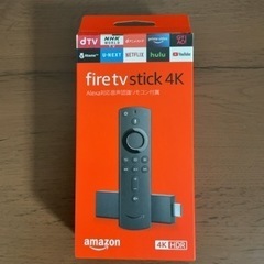 Fire TV Stick 4K 第一世代