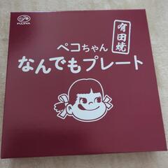 ペコちゃんなんでもプレ―ト