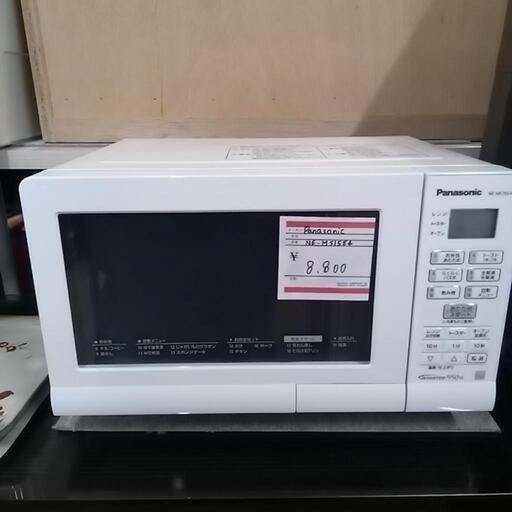 Panasonic　NE-MS15E4　家電 キッチン家電 電子レンジ　オーブンレンジ　ホワイト