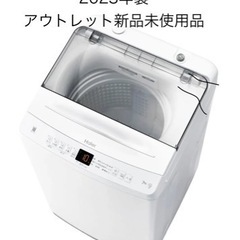 値下げ歓迎　新品　洗濯機　7kg