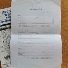 (最終値下げ)子供2人乗せ ママチャリ 3人乗り 自転車