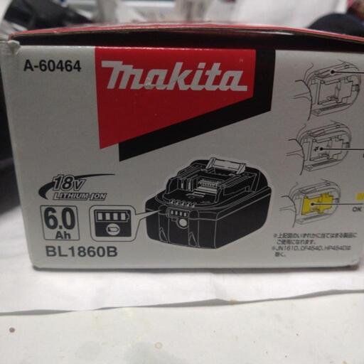 マキタバッテリー