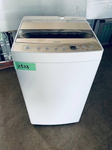 超高年式✨送料設置無料❗️家電2点セット 洗濯機・冷蔵庫 207 【公式