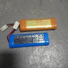 充電式ニカド電池