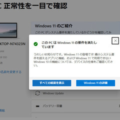 現金値引きあり（要連絡)】Panasonic Let's note ノートPC i5 8世代 237