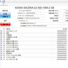 現金値引きあり（要連絡)】Panasonic Let's note ノートPC i5 8世代 237